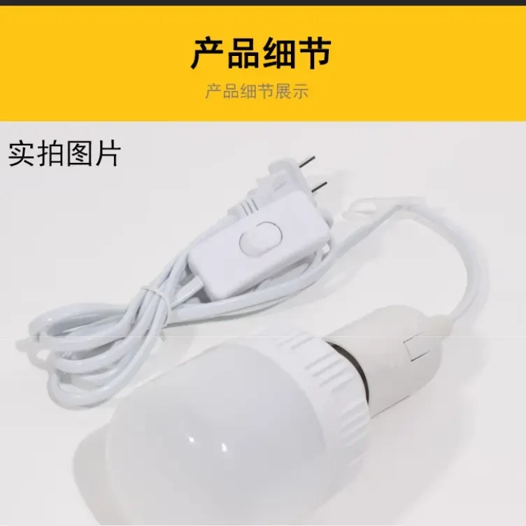 40WE27螺口LED节能吊灯8米开关延长线悬挂式一体灯E27螺口 8米线