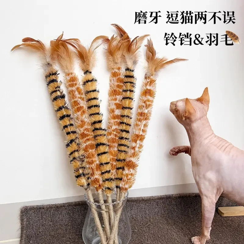 【新人半价】羽毛逗猫棒鸡毛掸子逗猫玩具鸵鸟毛长杆带铃铛耐咬磨牙