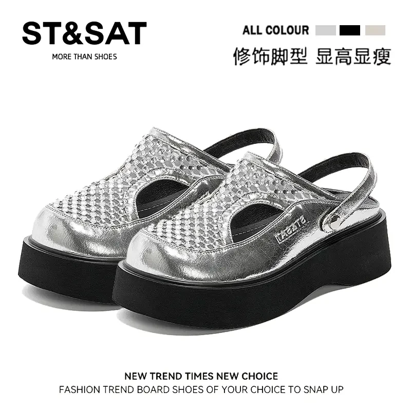 星期六休闲慵懒风显高凉鞋女秋季出游百搭配裙子小个子包头凉拖鞋