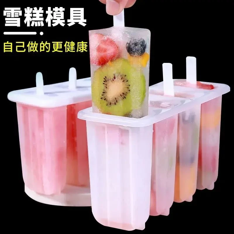雪糕模具大号神器冰格冰棒冰淇淋网红家用老冰棍儿童冰糕自制模型