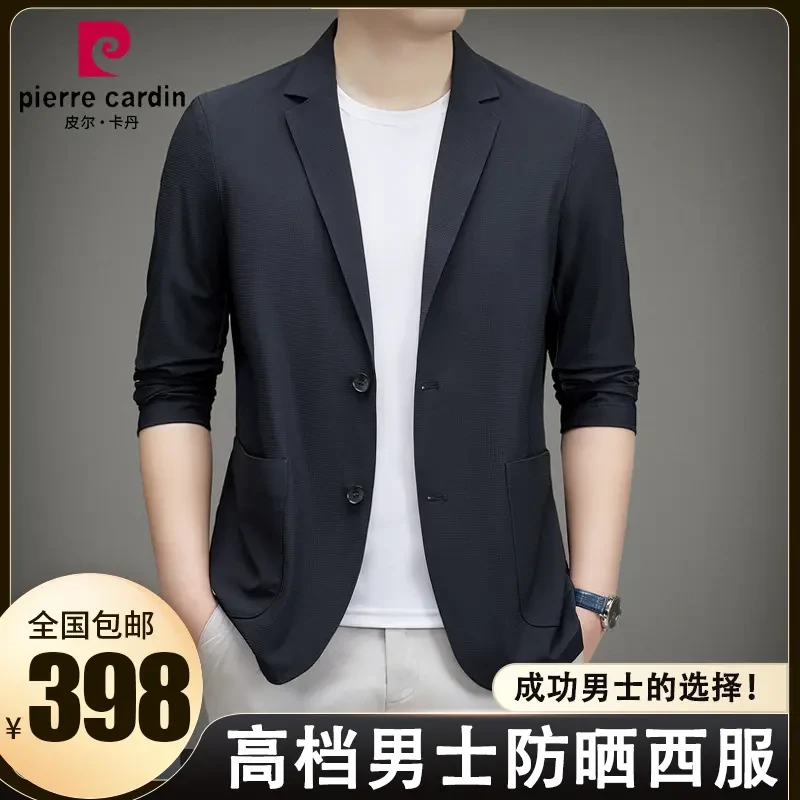 【皮尔卡丹·总裁系列】高档男士商务潮流薄款西服上装百搭防晒西服