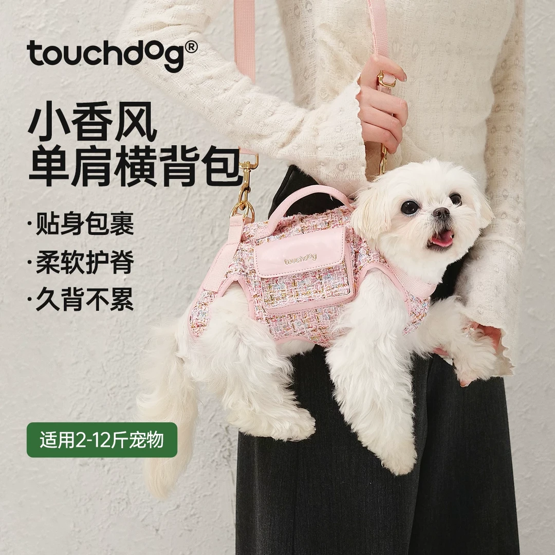 touchdog它它小香风狗狗横背包外出包猫包宠物便携斜挎轻便单肩包