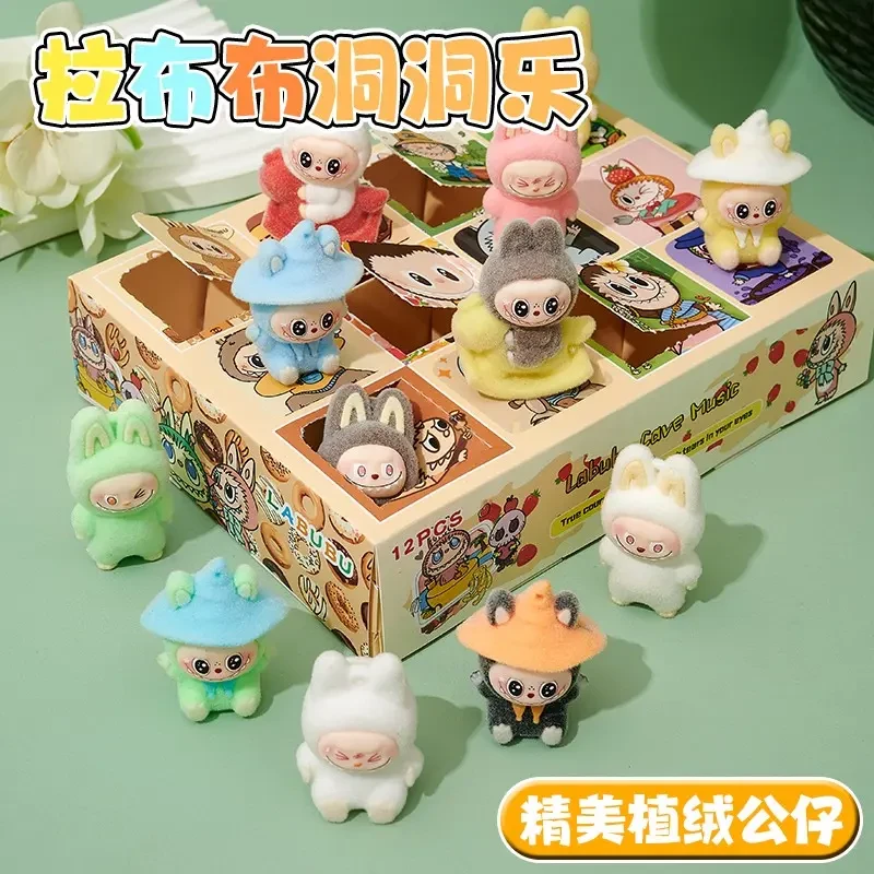 拉布洞洞乐布萌公仔摆件植绒布布儿童玩具礼物小卖部戳戳乐惊喜
