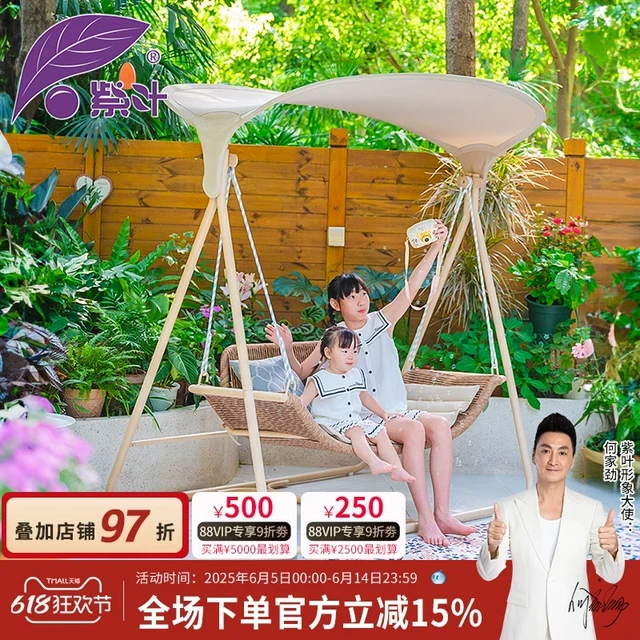 紫叶晚晴秋千别墅院子双人摇椅户外庭院网红露台花园室外秋千吊椅