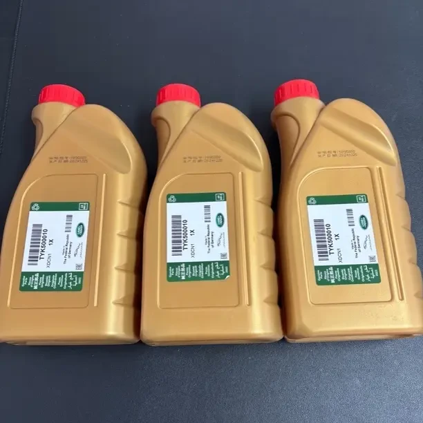 差速器油适用于揽胜行政/运动 发现4/5前/后差速器