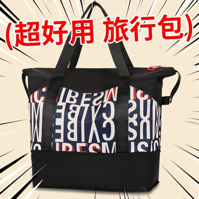 2025年新款款短途旅行包女轻便男女学生短期旅游大容量行李收纳袋