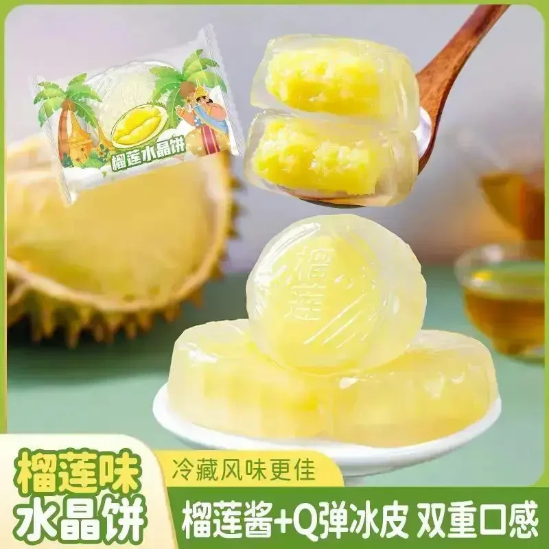 榴莲水晶冰皮月饼爆浆夹心果味浓郁流心香甜中秋送礼点心