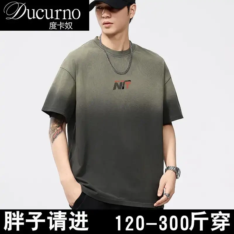 夏季新款纯棉水洗渐变短袖男t恤胖子不显胖男士重磅宽松休闲大码