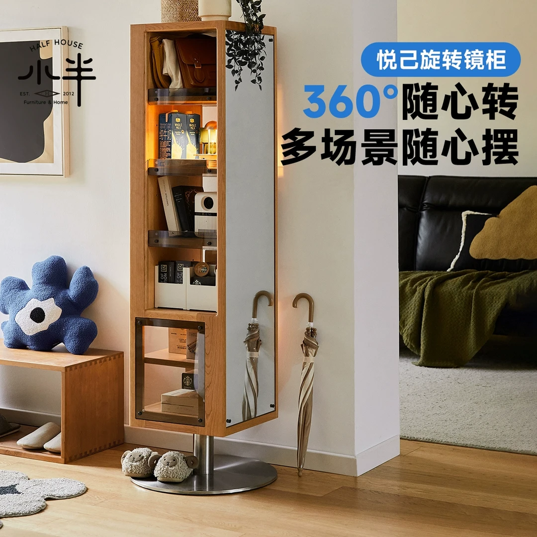 小半家具实木全身镜旋转穿衣镜复古储物架书柜旋转书架落地镜柜