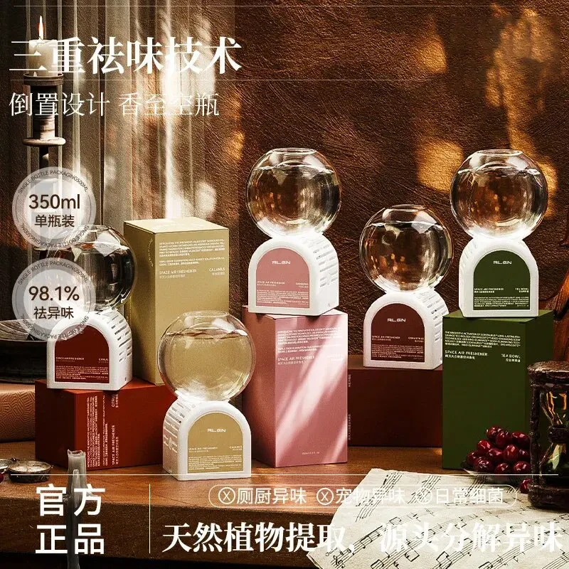 晴天倒立香薰泡泡机空气清新剂室内厕所卫生间除异味除臭倒置香氛