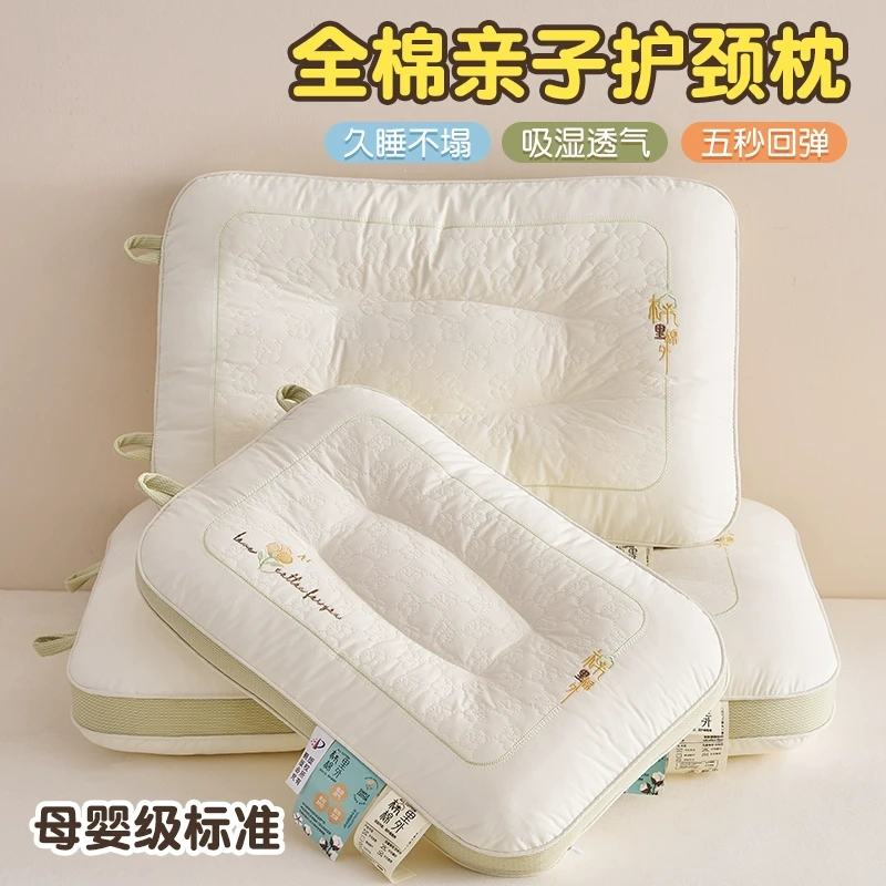 全棉儿童助睡眠护颈椎亲子小枕头学生宿舍纯棉单只装四家通用枕芯