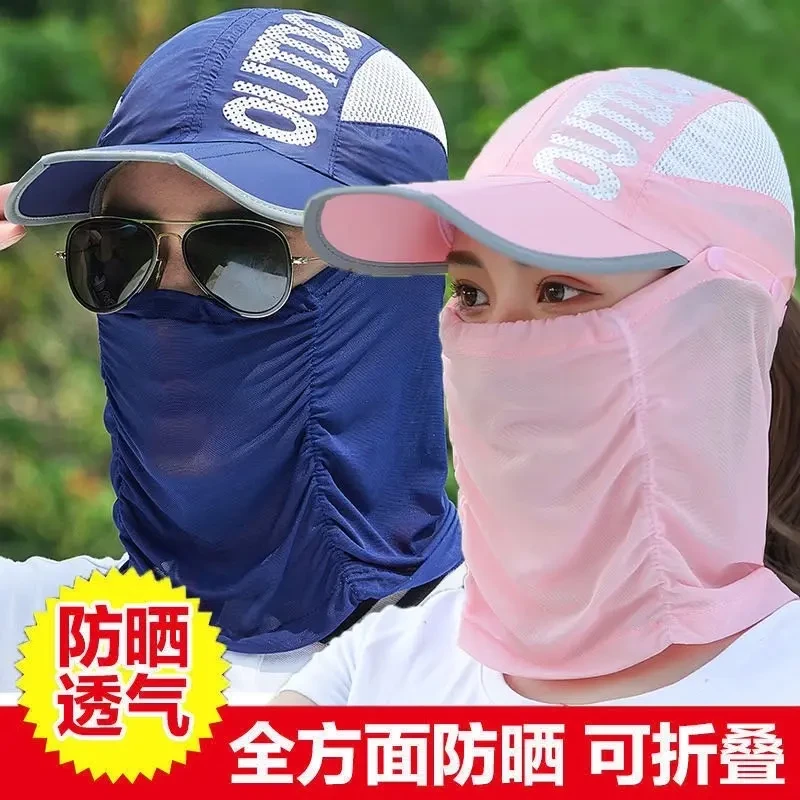 户外护颈速干防晒面罩鸭舌帽折叠遮阳帽男女