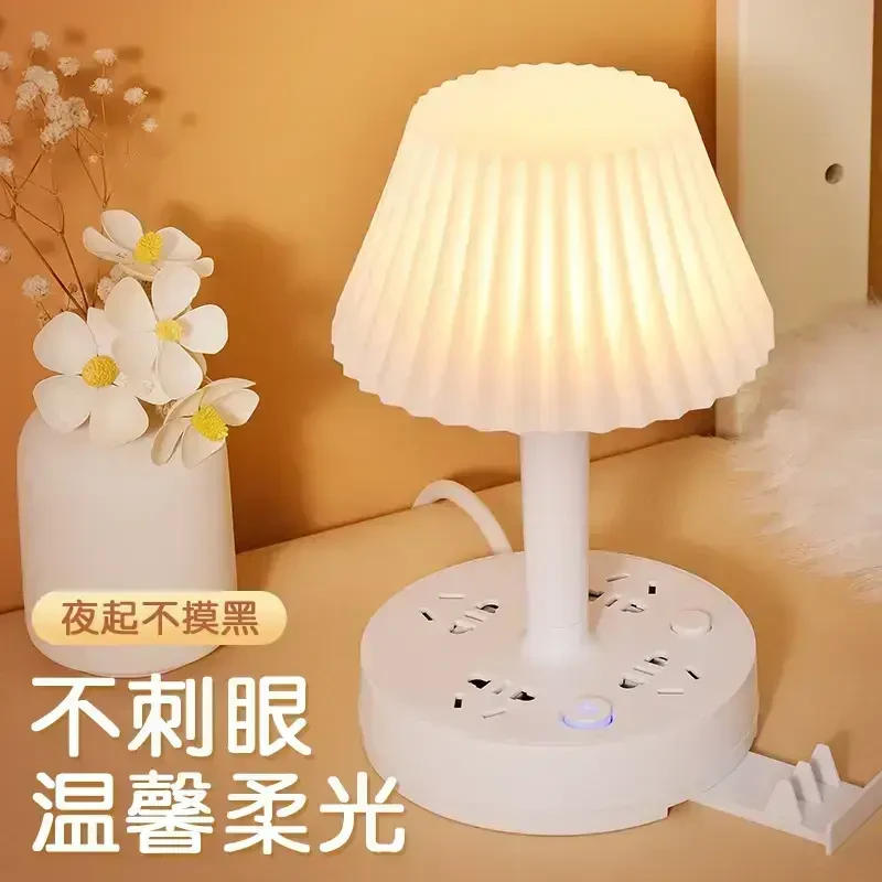 【甄选好物】LED床头多功能台灯插座一体小夜灯学习专用插排调光