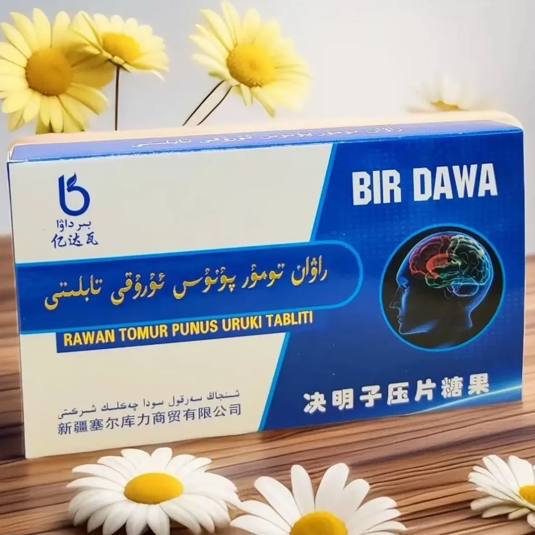 rawan  punus  tabliti决明子压片糖果