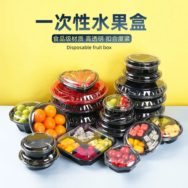 一次性水果切盒子圆形打包盒鲜果切沙拉拼盘塑料透明分格带盖果盘