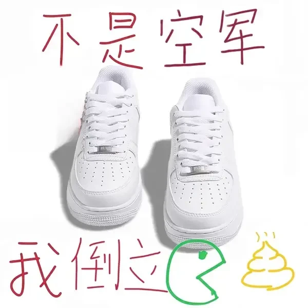 莆田纯原 鞋子空军一号 男女低帮休闲板鞋 增高小白鞋 男运动板鞋