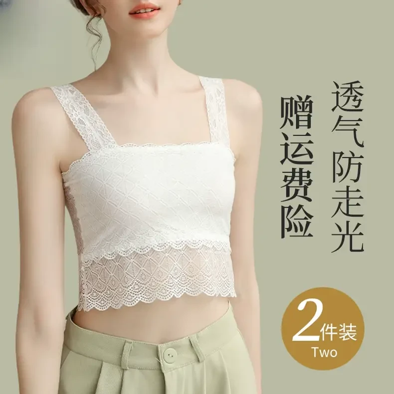 蕾丝抹胸防走光吊带小背心女薄款夏季打底衫白色内搭遮胸裹胸内衣