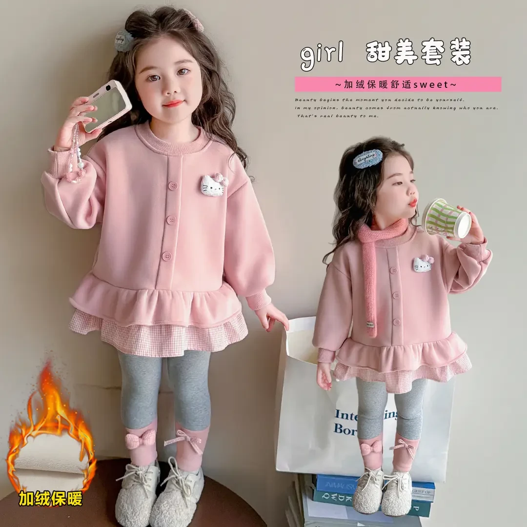 女童加绒套装洋气甜美儿童秋冬装女宝宝一绒卫衣打底裤两件套潮