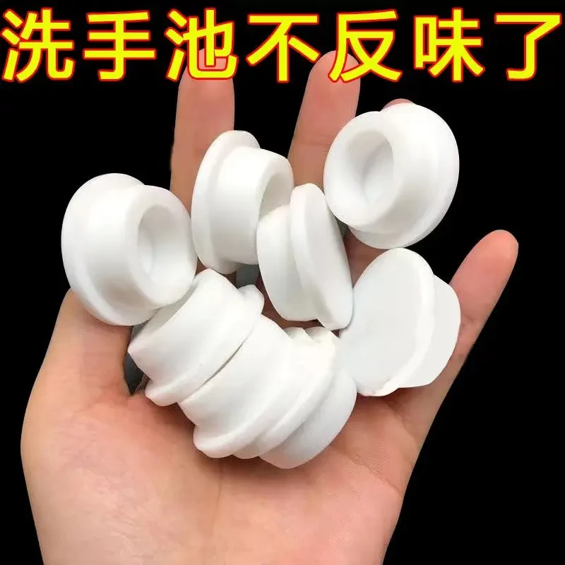 密封盖溢水口水池满水口堵头洗脸盆洗手盆侧边孔塞子