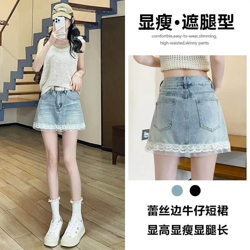 蕾丝减龄牛仔短裤裙女夏季新款显瘦辣妹复古设计感显腿长A字短裙