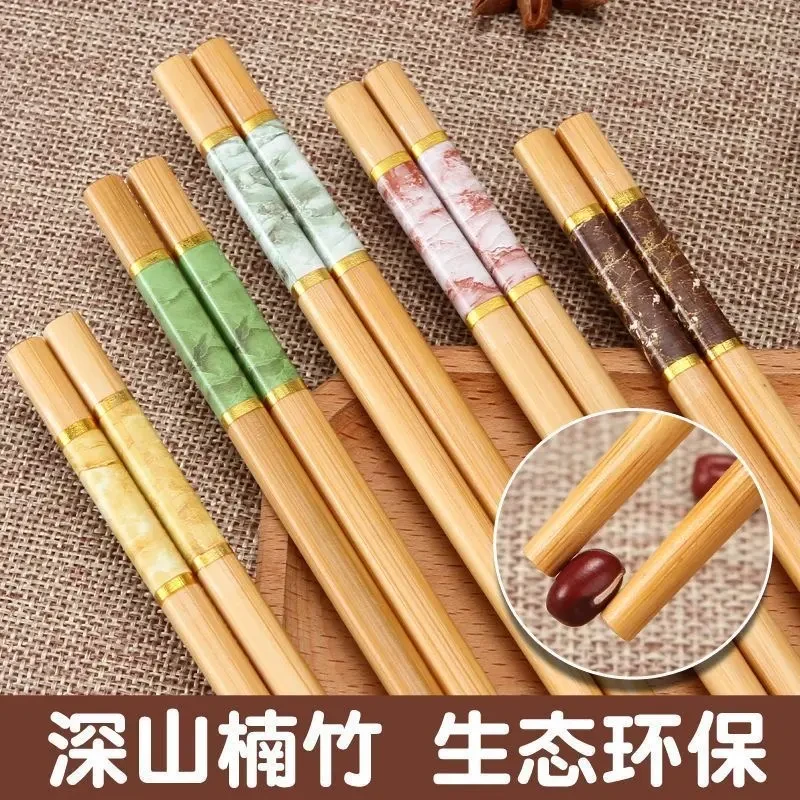 （抢20双）新款高端天然楠竹筷子家用碳化中式竹筷防滑防霉五色筷子