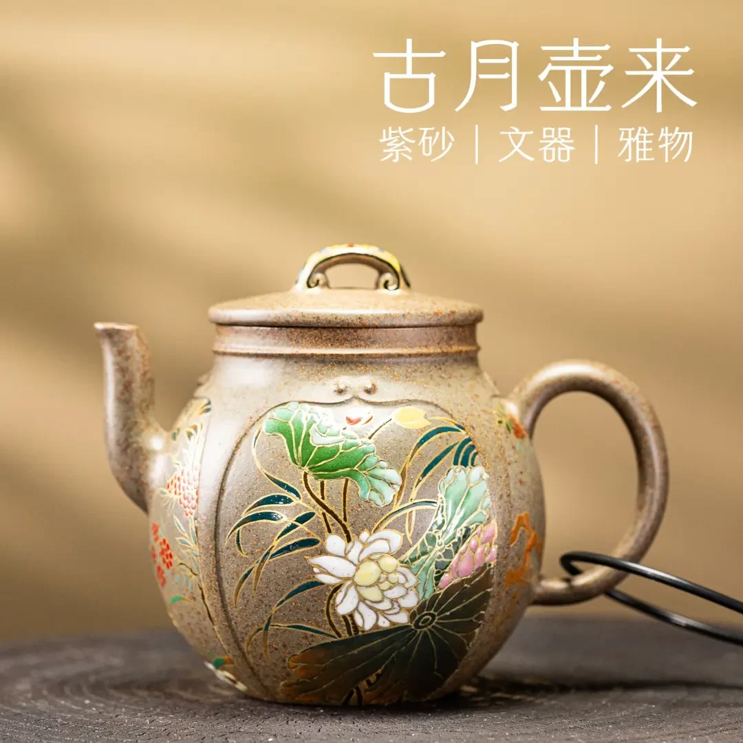 【古月壶来】HD158青段泥珐琅彩”一生所爱“240cc黑金