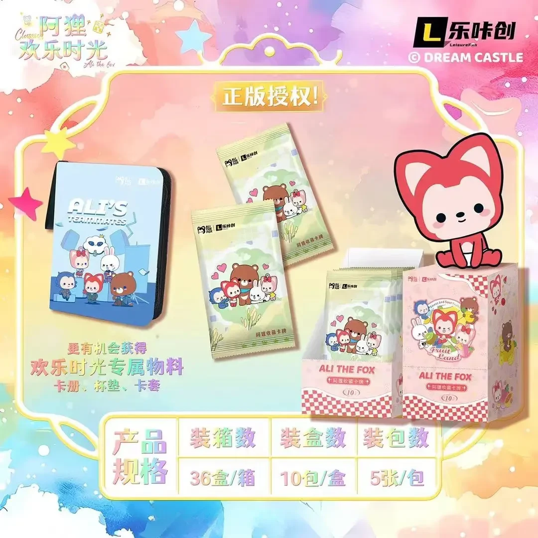 【拆盒】正版授权《阿狸-欢乐时光》第一弹收藏卡牌 盲盒