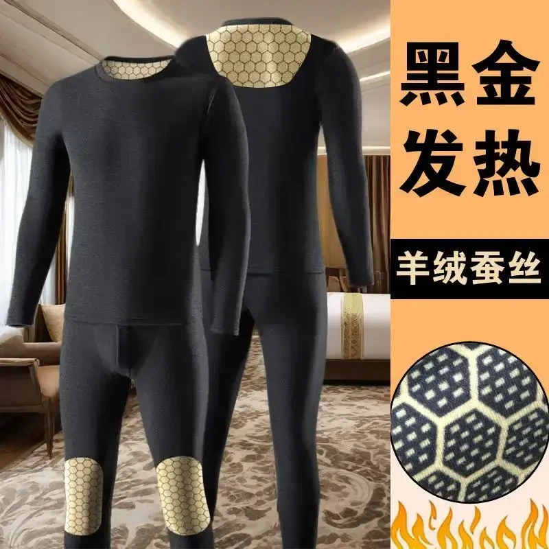 【热卖】黑金贴片锁温蜂窝科技男女保暖内衣沸腾衣发热恒温保暖套装