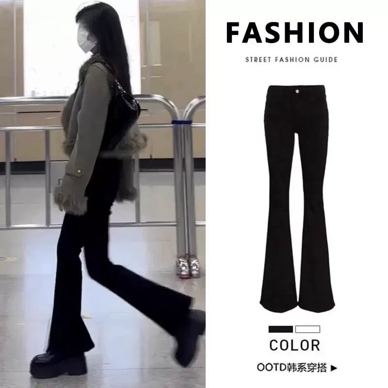 雪千羽黑色修身牛仔裤女春秋冬小个子高腰显瘦加绒垂感拖地马蹄裤