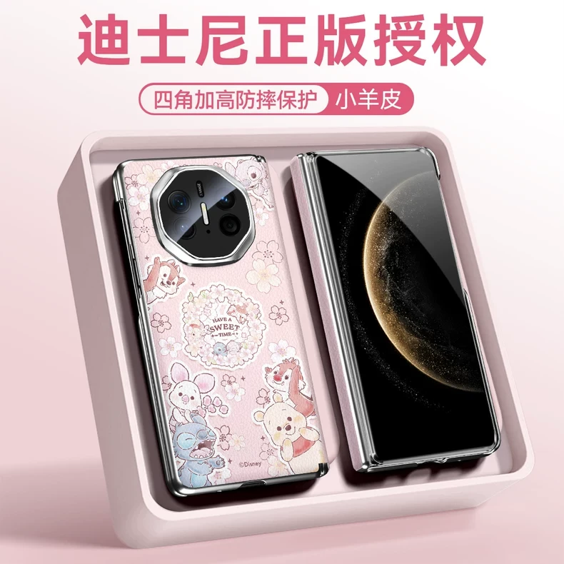 迪士尼适用华为MateX7手机壳新款matex6四角全包防摔折叠保护套x5