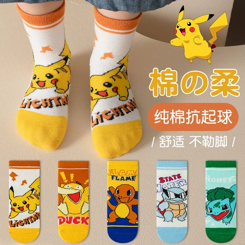 男童袜子春秋款儿童皮卡丘中筒男孩宝宝卡通童袜宝可梦春夏季