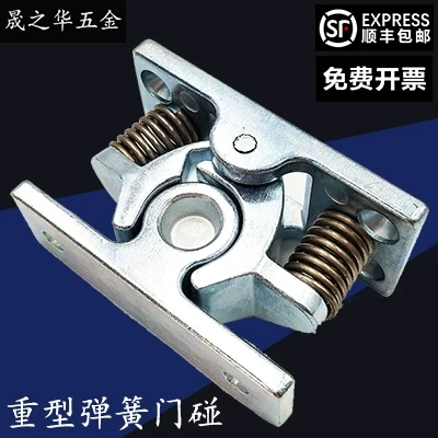 大力碰珠锁门碰门扣门栓卡扣弹簧搭扣锁重型门吸金属强力大门固定