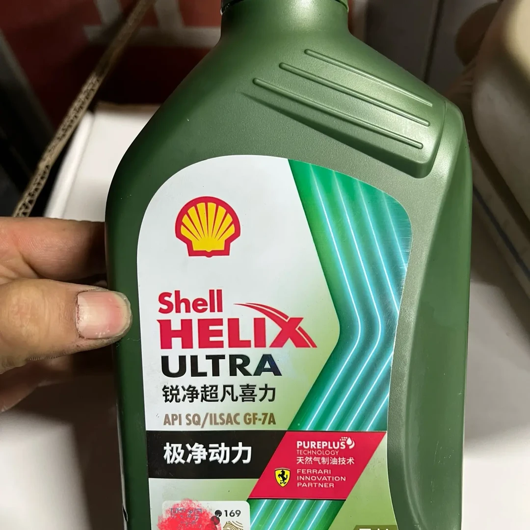 锐净超凡0-20绿壳送原厂机滤和垫片