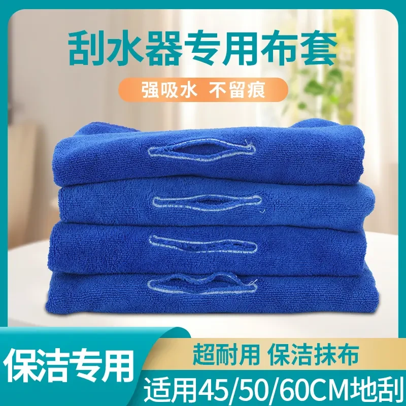 家政加厚吸水不掉毛家用毛巾魔术扫把打孔拖地抹布保洁专用固定扣