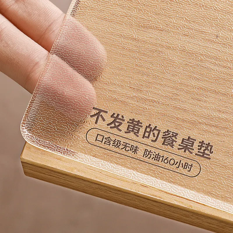 【可定制】透明桌布免洗防水防油PVC餐桌垫桌面垫茶几书桌垫软玻