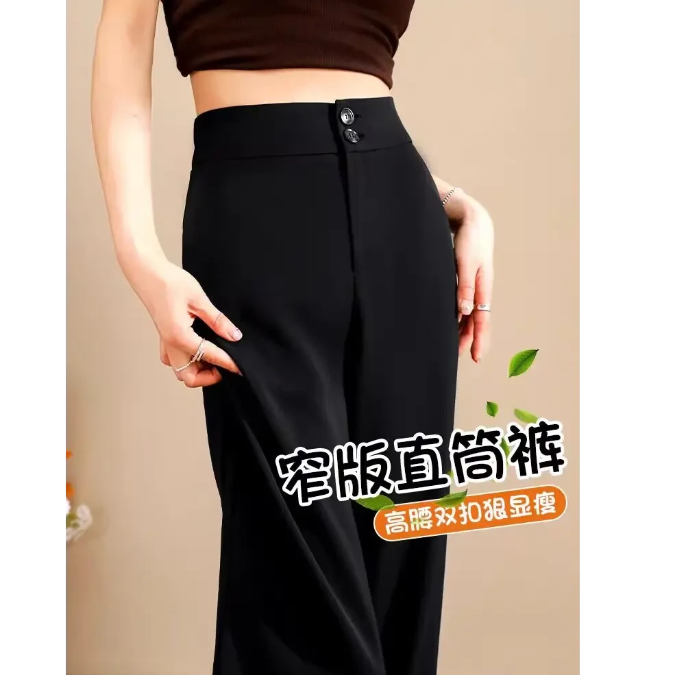 黑色双扣阔腿裤女2025新款垂坠感休闲高腰直筒夏季薄款窄版西装裤