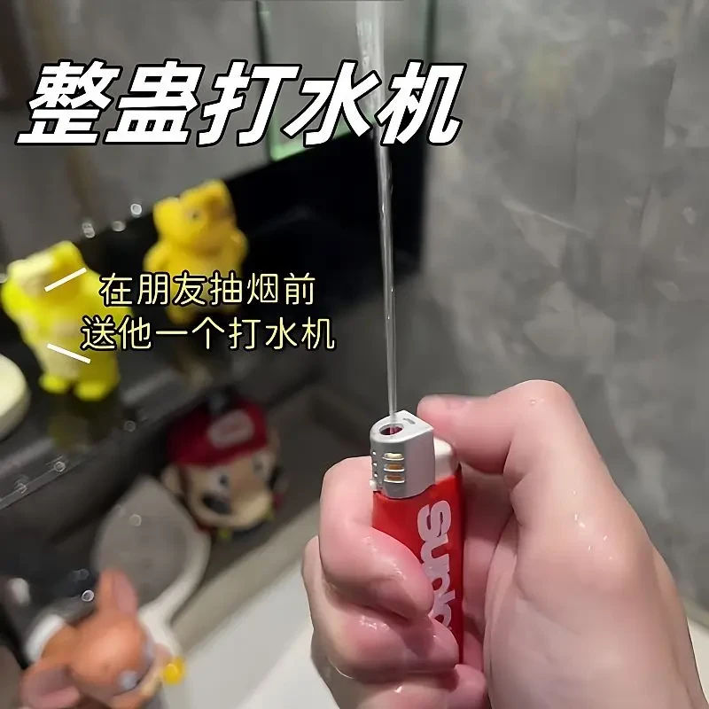 解压玩具高级黑科技打水机稀奇古怪好玩的小玩意儿童礼物男孩网红