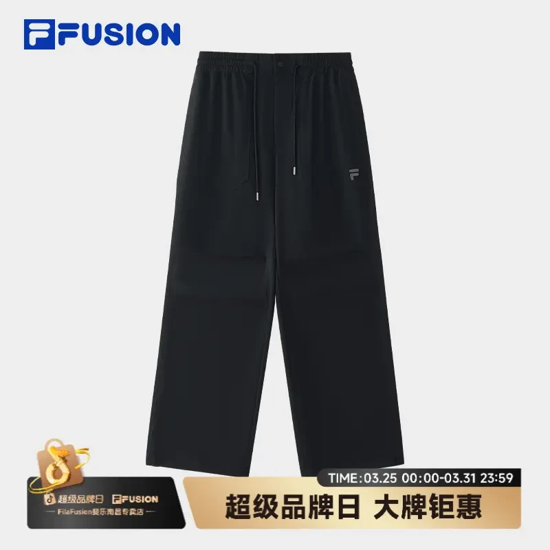 FILA斐乐正品男装春季时尚宽松舒适百搭直筒梭织长裤舒服穿搭