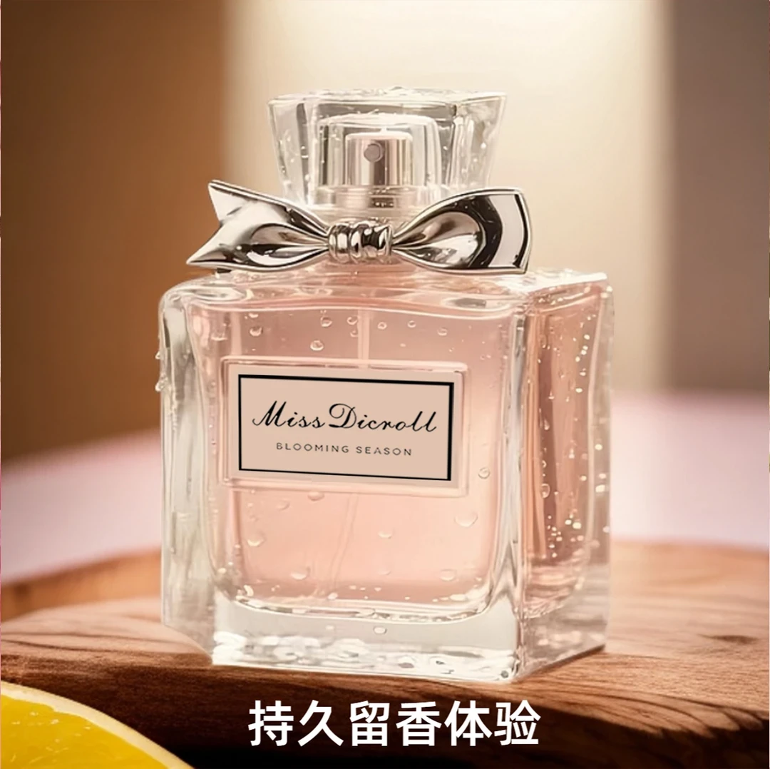 花漾甜心持久好闻留香气质香水淡香花香女士香水50ML经典花果香