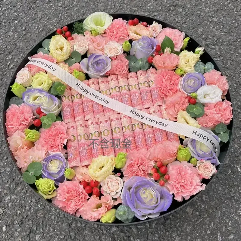 七夕情人节有钱花鲜花花束同城鲜花配送【不含现金】网红花束