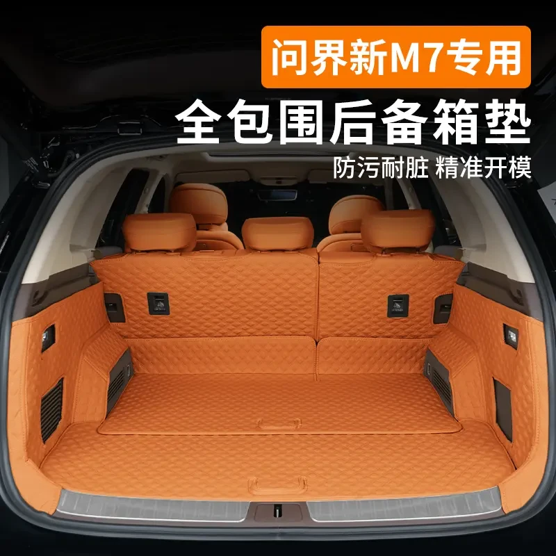适用问界新M7焕新版后备箱垫全包围汽车尾箱垫用品专用改装耐磨