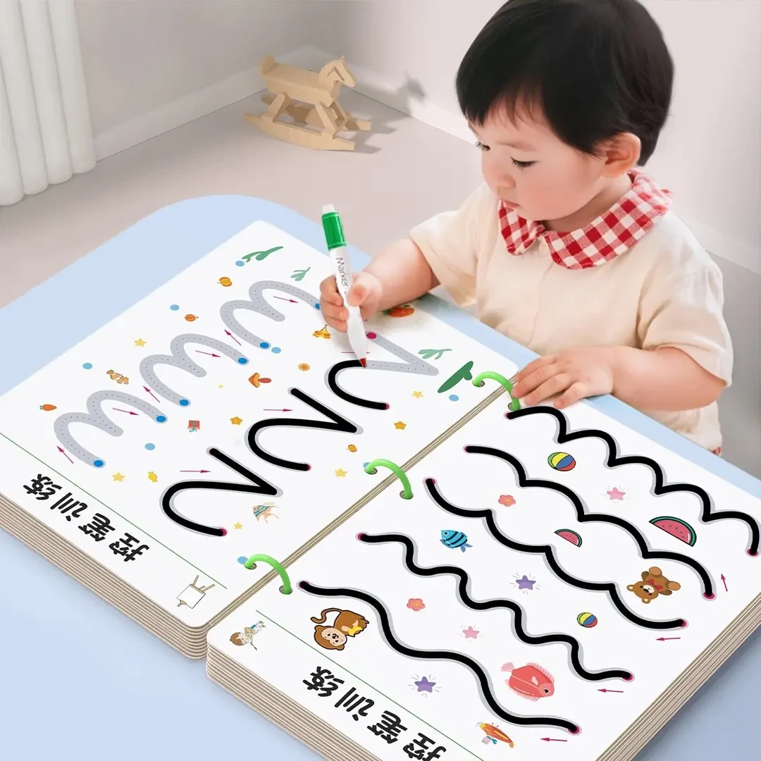 【专享】2-8岁专注力幼儿园儿童画画运笔练字思维益智玩具