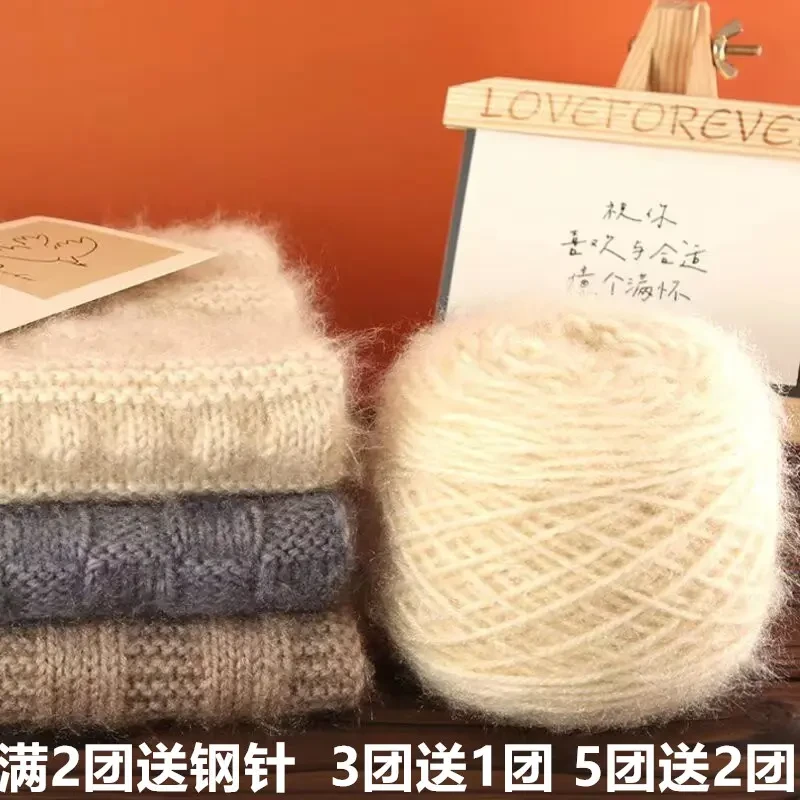 (满2团送钢针）150克松鼠绒亮丝绒线中粗手工编织帽子围巾绒线外