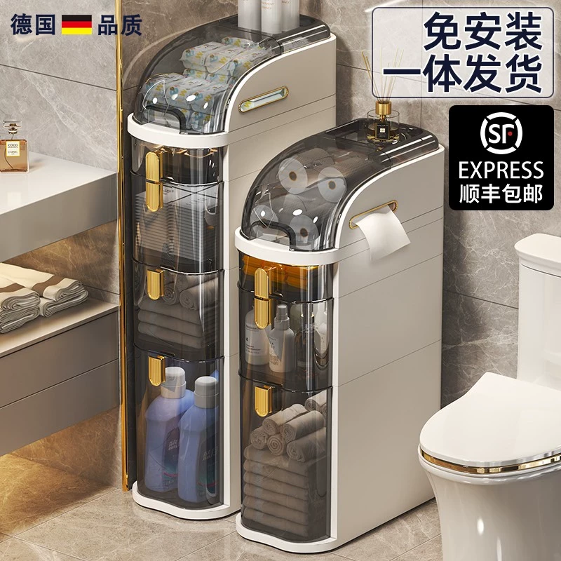 德国夹缝收纳柜卫生间窄缝储物柜抽屉式马桶窄边柜浴室缝隙收纳柜