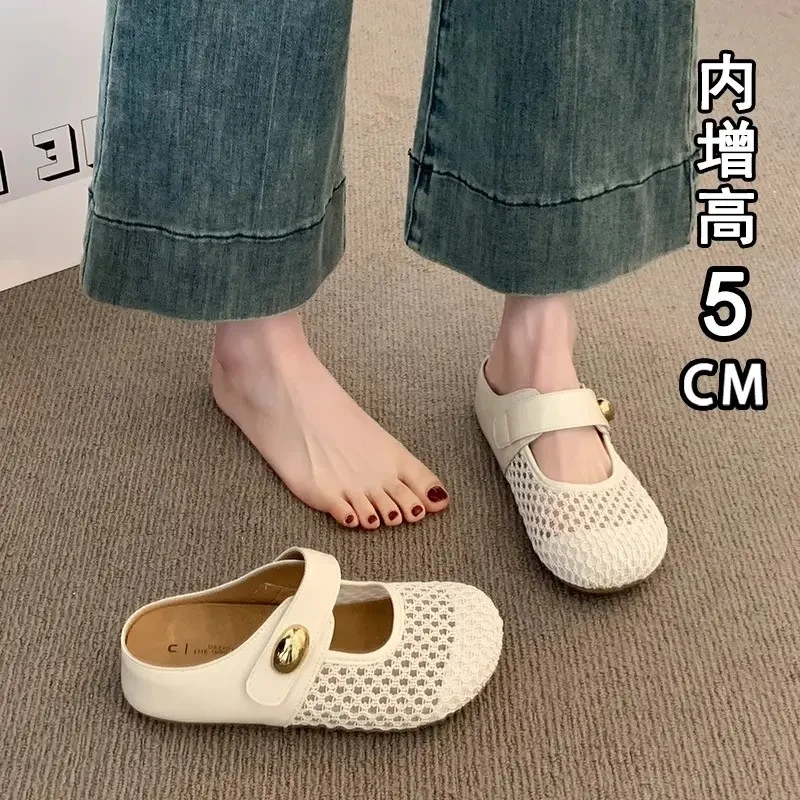 显脚小~厚底内增高包头半拖鞋女夏季外穿2025新款勃肯鞋渔网凉鞋