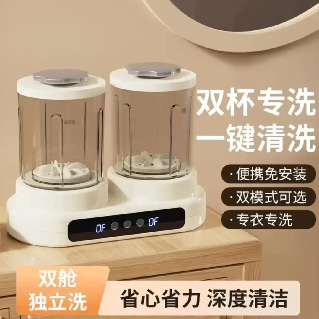 吉特凯奇双桶洗衣杯免安装洗袜子机专用内衣内裤小型迷你洗衣机