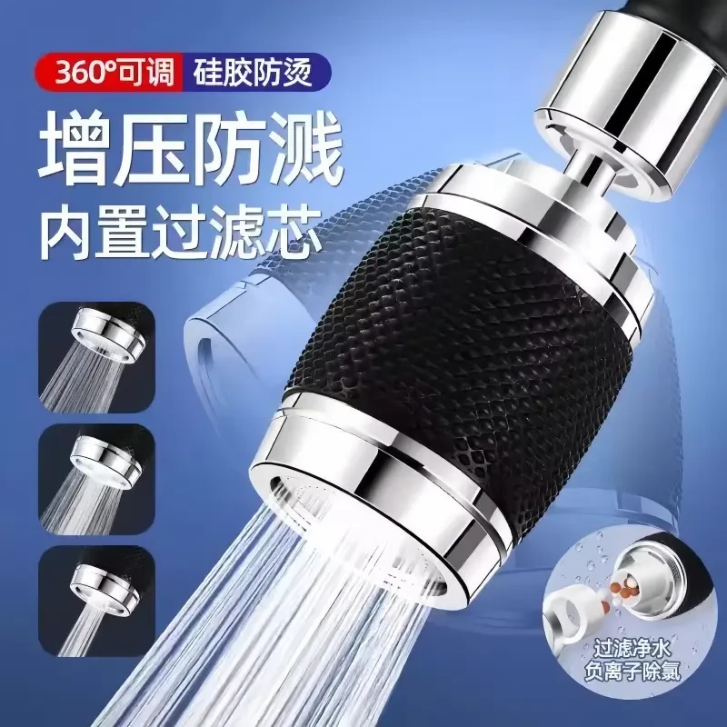厨房水龙头过滤器家用净水器新款多功能万向延伸旋转增压防溅接头