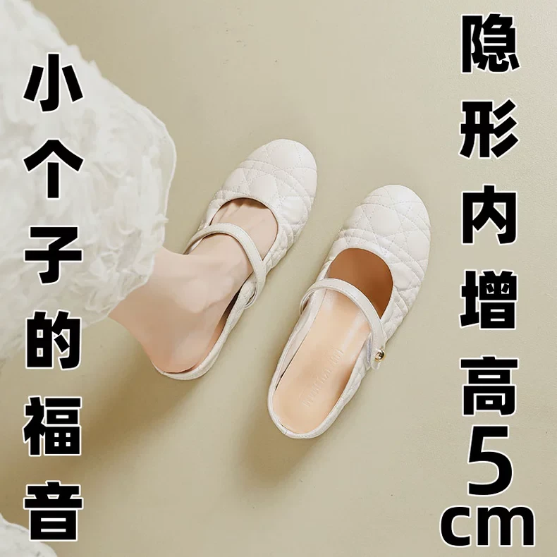 包头半拖女外穿休闲百搭一脚蹬内增高半托玛丽珍鞋懒人凉拖小码33