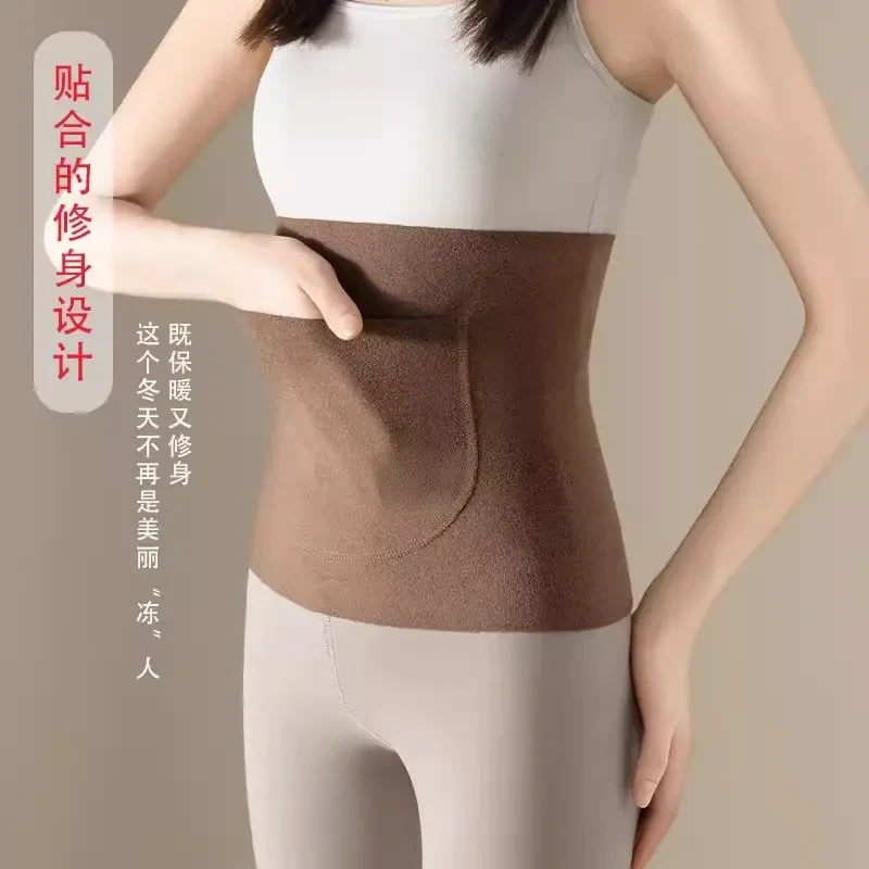 新款口袋护腰男女士保暖护肚子暖胃着凉暖宫暖肚护腰带腰部护腰带