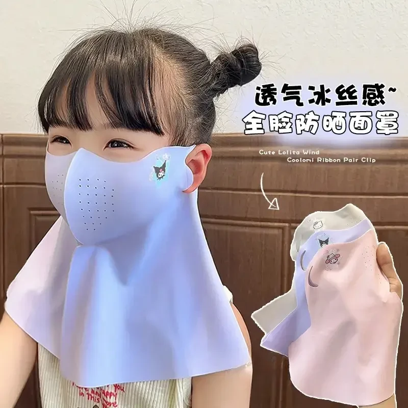 儿童防晒口罩3-10岁防紫外线眼皮全脸面罩2025新款男女童护颈透气